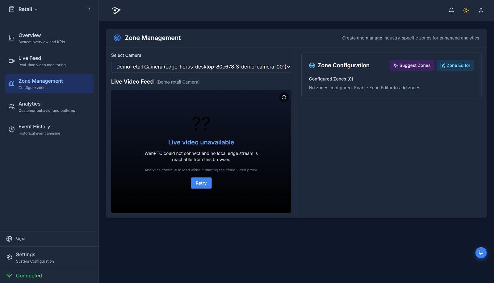 Horus zone management screen